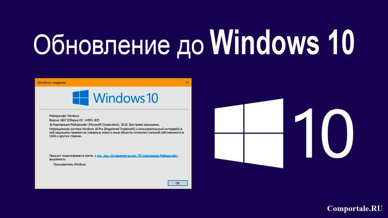Как установить windows 7 вместо windows 10 (2 способа)