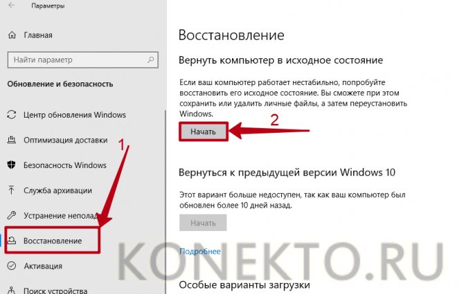 C выходом Windows 8 операционная система от Microsoft обзавелась двумя новыми вариантами восстановления на случай неполадок: первый из них Refresh позволяет вернуть систему в исходное состояние, не затрагивая личные файлы пользователя, тогда как второй ва