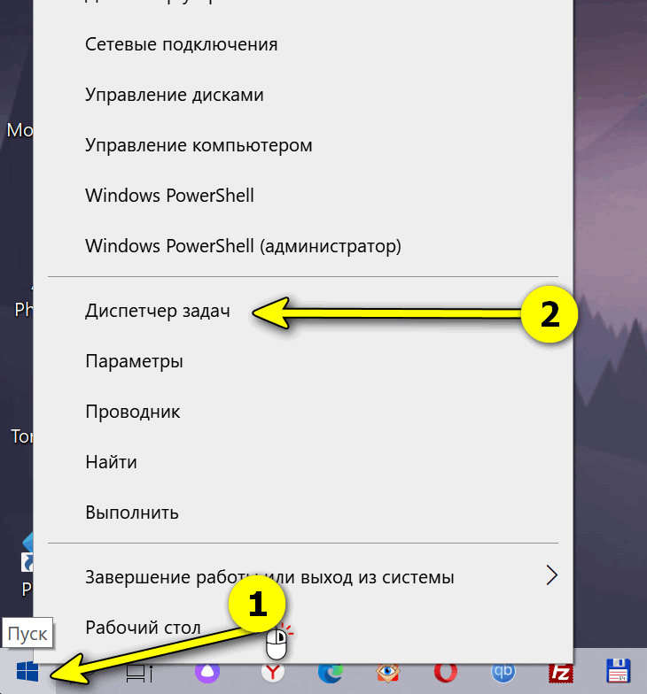 Меню вызываемое правой кнопкой мыши. Системное меню. Системное меню на компьютере. Системное меню Windows 7. Как открыть системное меню.