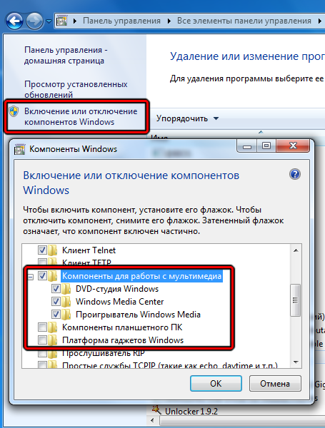 Window media center для windows 10