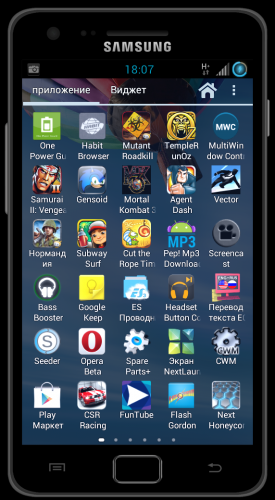 Gt best s3 описание приложения. Ярлык com.Android.launcher3. Обязательно должен быть в телефоне launcher3. Установить программу text Launcher 3д телефон самсунг старые версии.