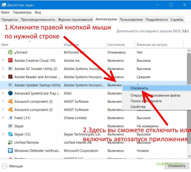 Автозапуск приложений windows добавить