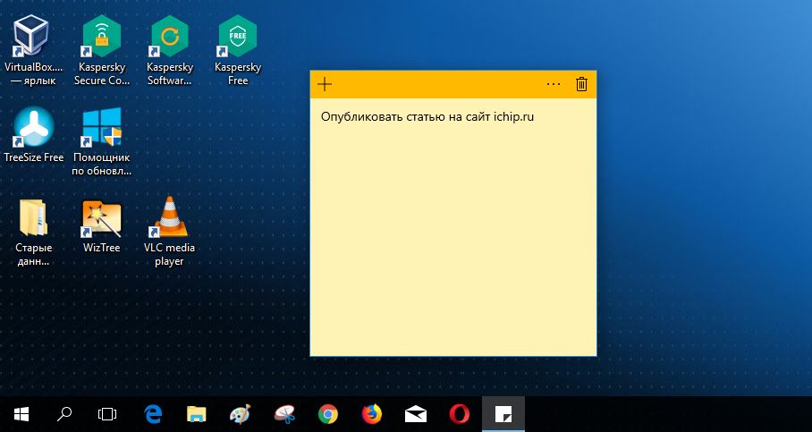 Заметки для windows 10. Заметки на рабочий стол. Windows заметки. Заметки на рабочий стол Windows 10. Заметки на экране Windows.