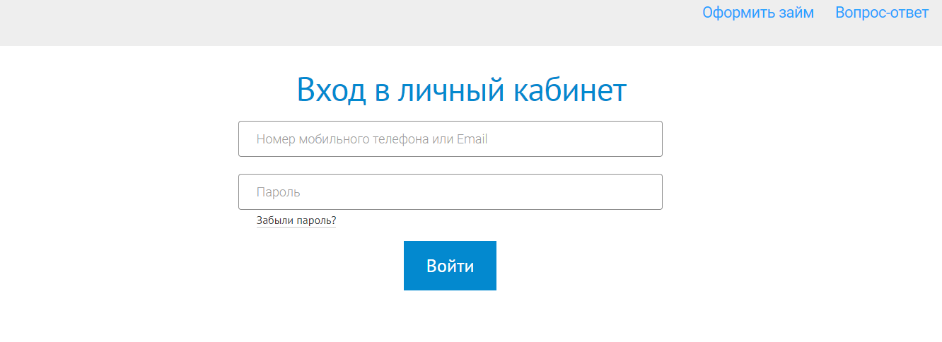 Авторизация участников. Личный кабинет. Ru личный кабинет. Войти в личный кабинет. Мой личный кабинет.