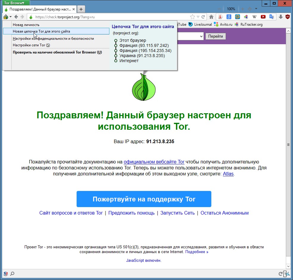 Можно ли тор использовать с другим браузером даркнет2web kraken перевод на русский язык