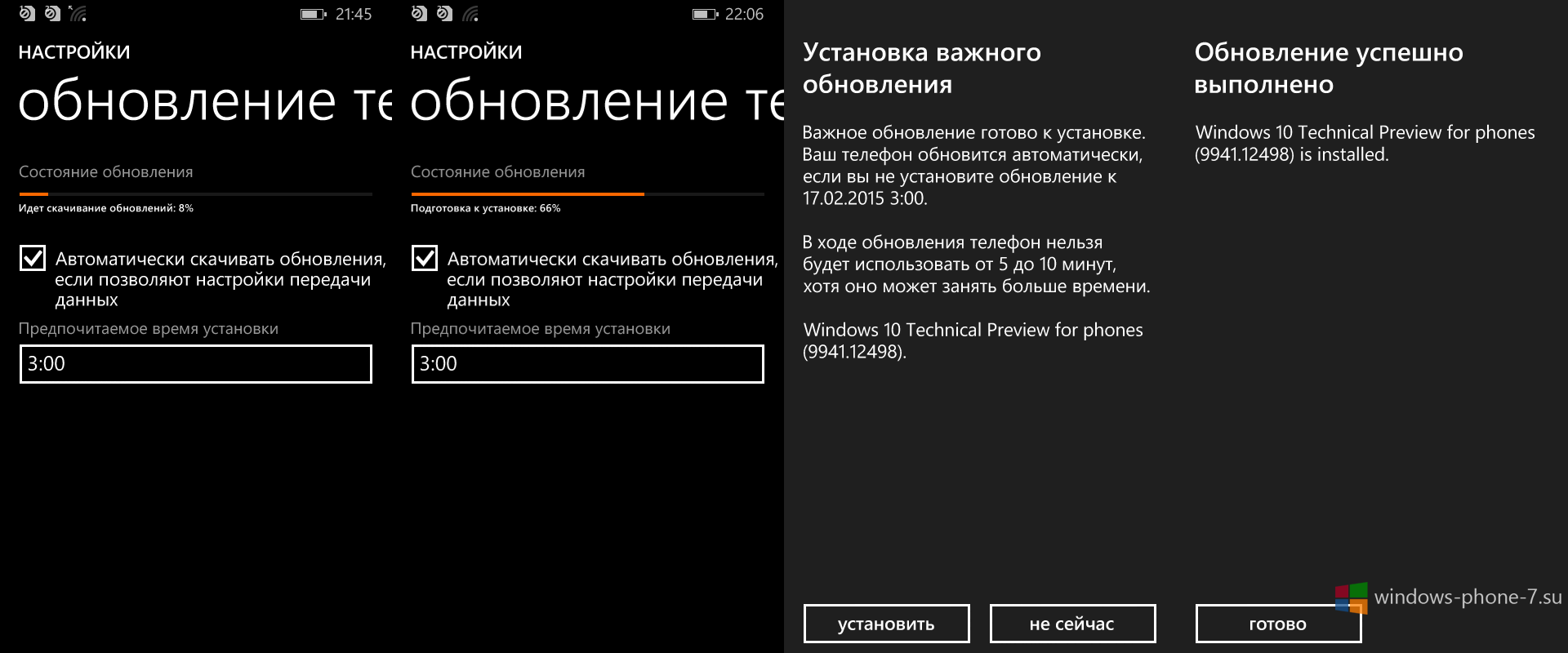 Показать обновление телефона. Как установить Windows Phone на андроид. Обновление телефона. Windows 10 mobile как установить на андроид. Windows Phone настройки SIM.