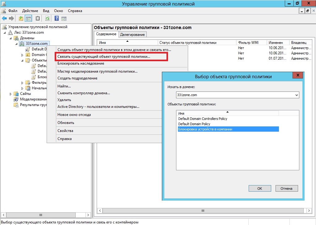Как создать точку восстановления в windows 7/10
