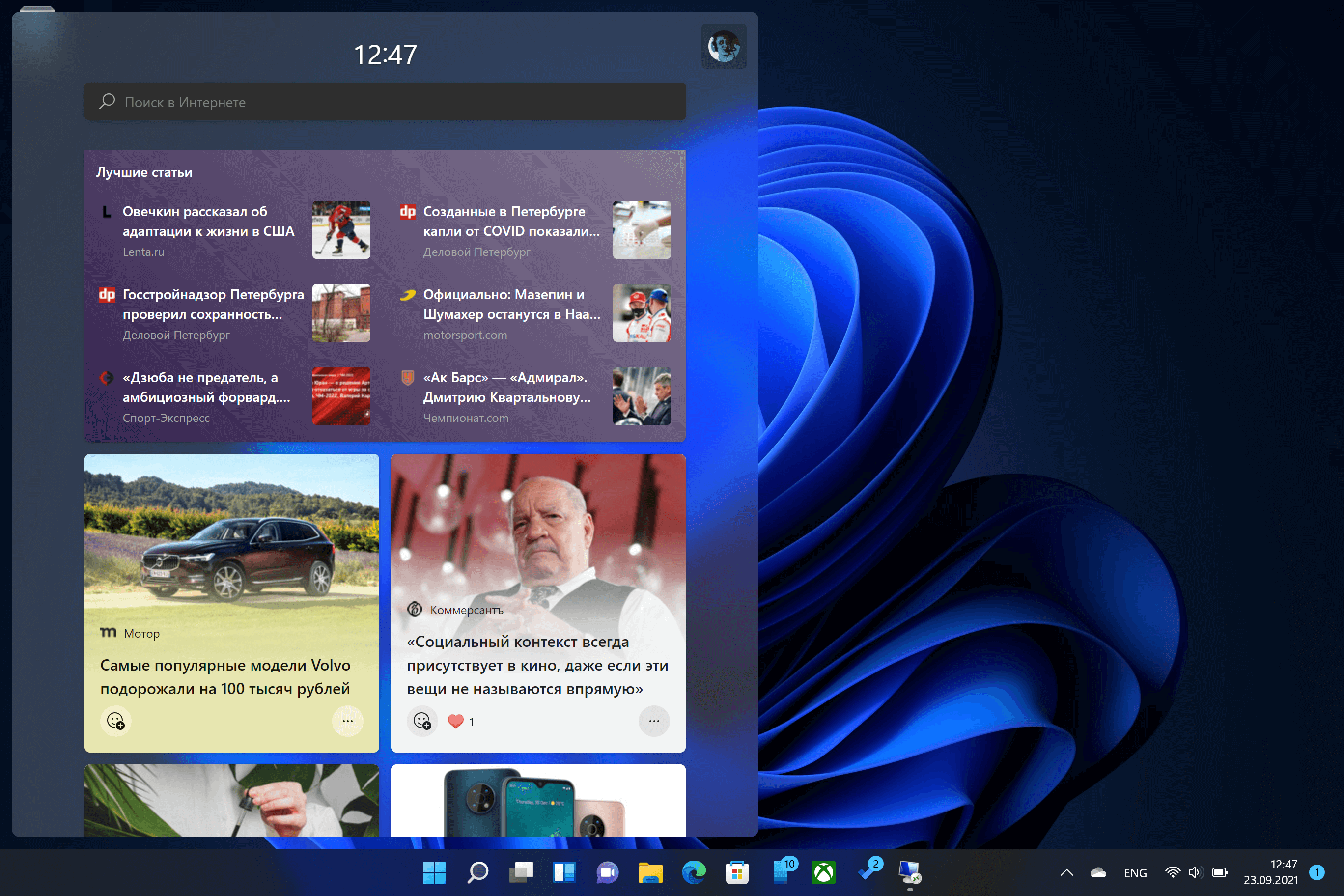 Windows 11 portable