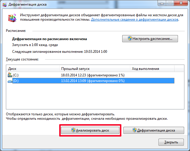 Как использовать восстановление системы в windows 7, 8 и 10 - zawindows.ru