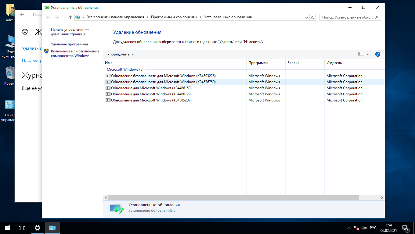 Windows 10 enterprise ltsb - что это? отличия windows 10 корпоративная ltsc от ltsb