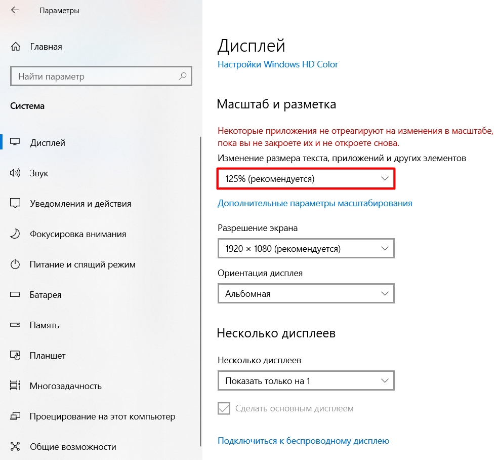 Как изменить число на календаре телефоне 60 фото - RusOrgs.ru