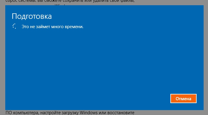 Не работает восстановление системы windows 7, 10, xp - в чем причина