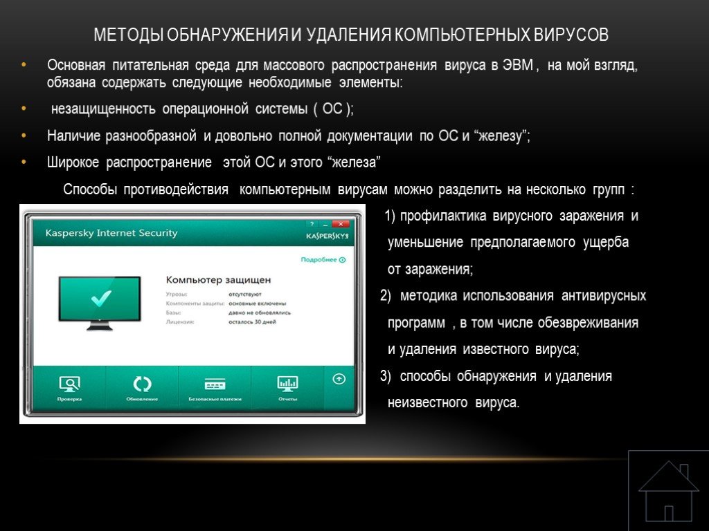 ✅ com surrogate что это за процесс - ashampoo-winoptimizer.ru