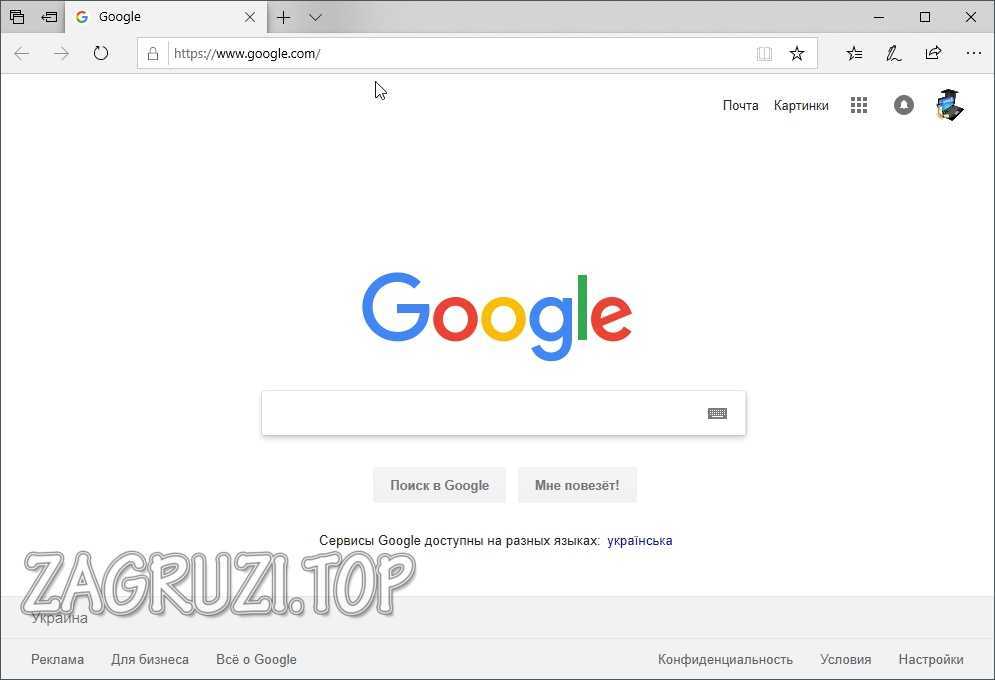 Google стартовая страница