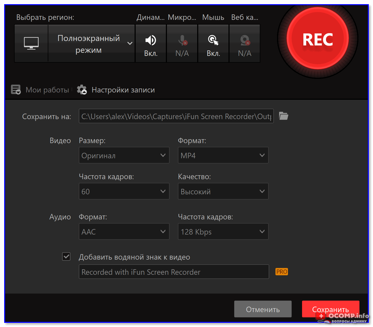 Itop screen recorder for steam фото 22