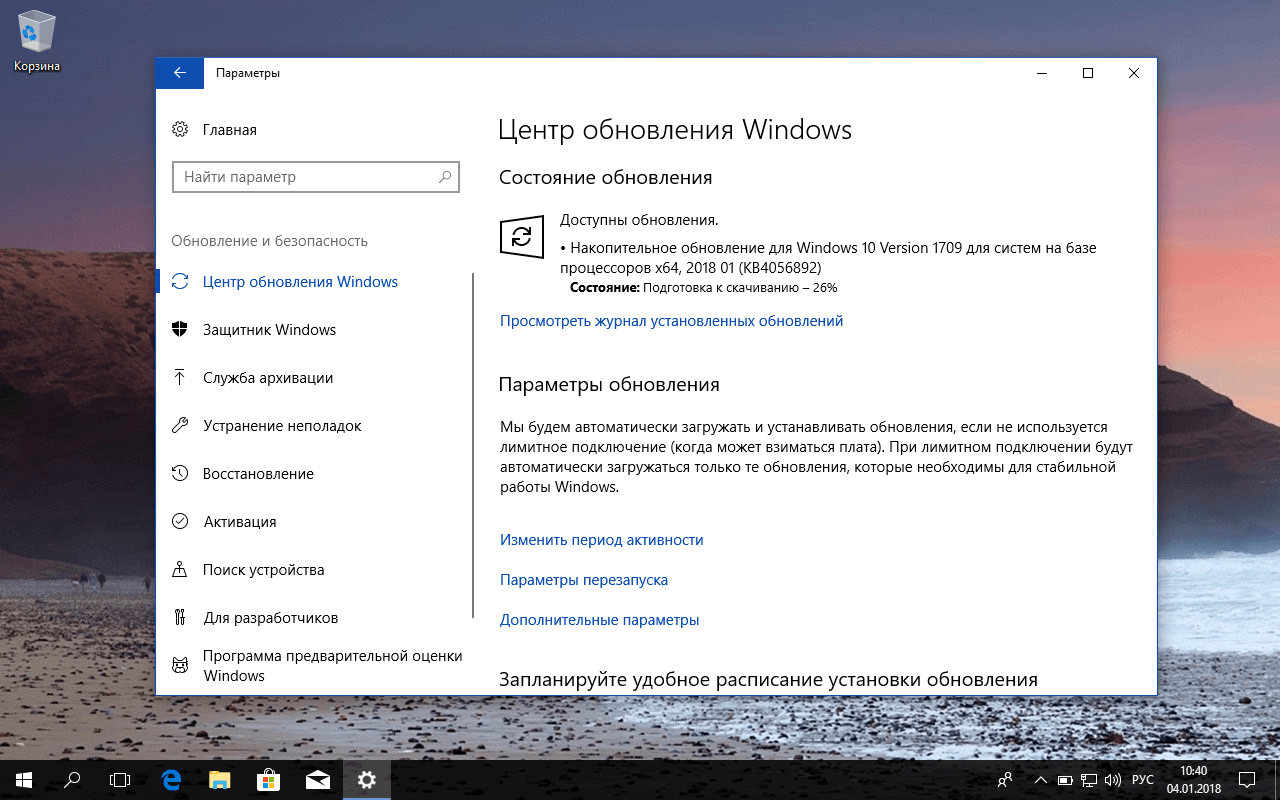 Восстановление windows 7. как правильно восстановить ос?
