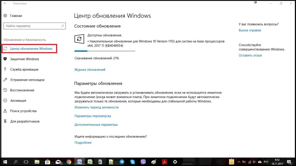 Нет доступа в интернет в windows 10 — что делать?