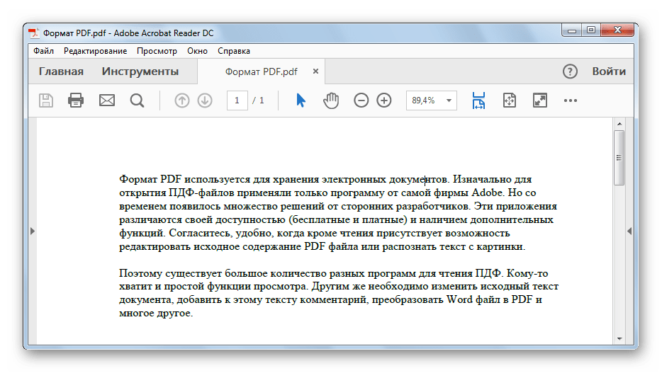 Текст из pdf в word. Текст в формате pdf. Pdf файл текст. Текст с изображения в текст. Файл в формате pdf.