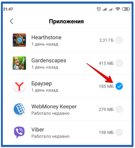 Восстановить старую версию браузера. Старая версия Яндекса вернуть. Как вернуть старое обновление телефона