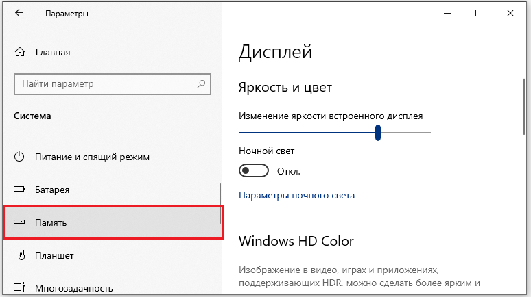 Как в windows 10 заново создать раздел «зарезервировано системой»
