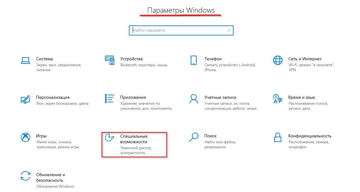 Скриншот экрана windows 10: как сделать снимок, 5 способов и сторонние программы