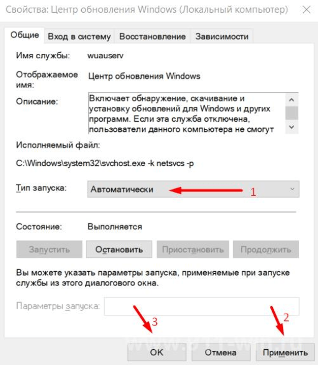 Как до последней версии обновить windows 10 - windd.ru
