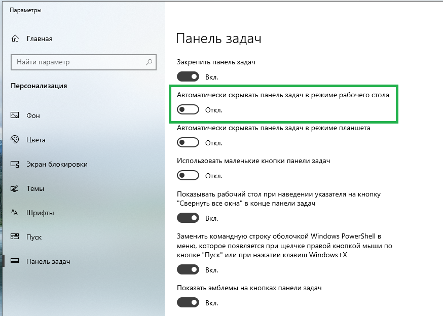 Кортана — что это за программа windows 10 - windd.ru