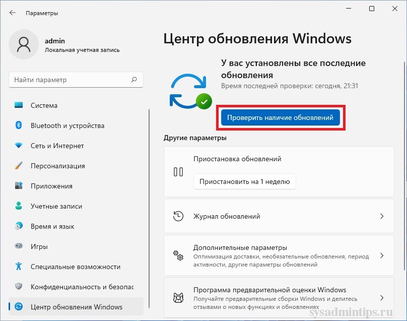 Как отключить фоновые процессы в windows 10 (виндовс 10): инструкция – windowstips.ru. новости и советы