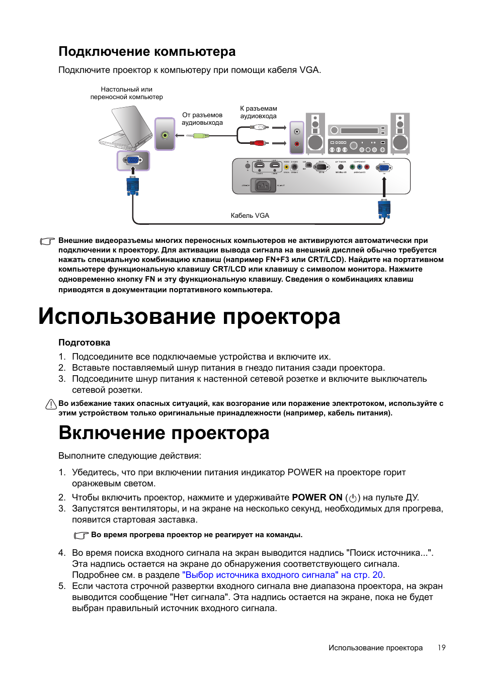 Как подключить ноутбук к телевизору с помощью hdmi