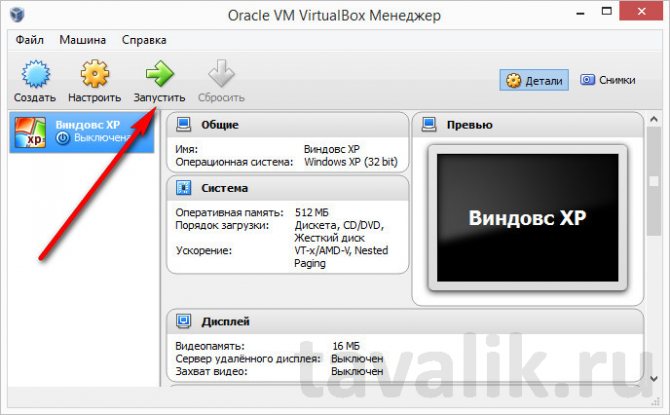 Экспорт-импорт виртуальных машин vmware