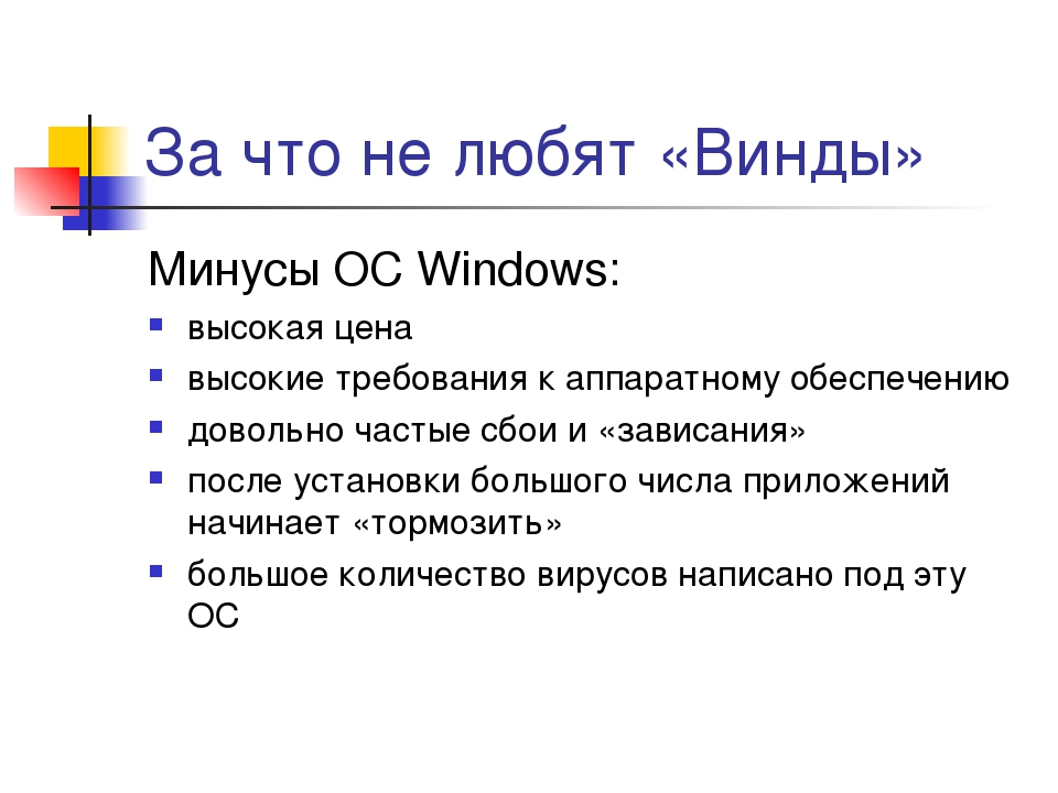 10 изменений, делающих windows 8.1 удобнее, но популярнее ли? – вадим стеркин