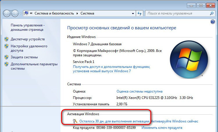 Полное руководство: перенесите лицензию windows 10 на новый компьютер