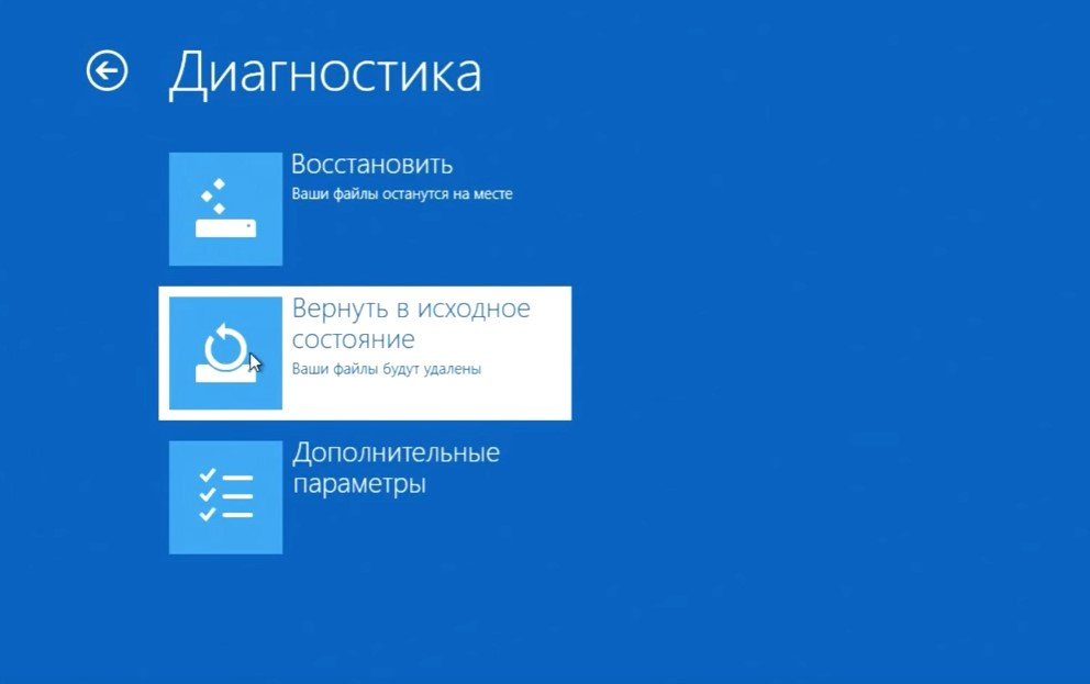 Восстановление системы windows