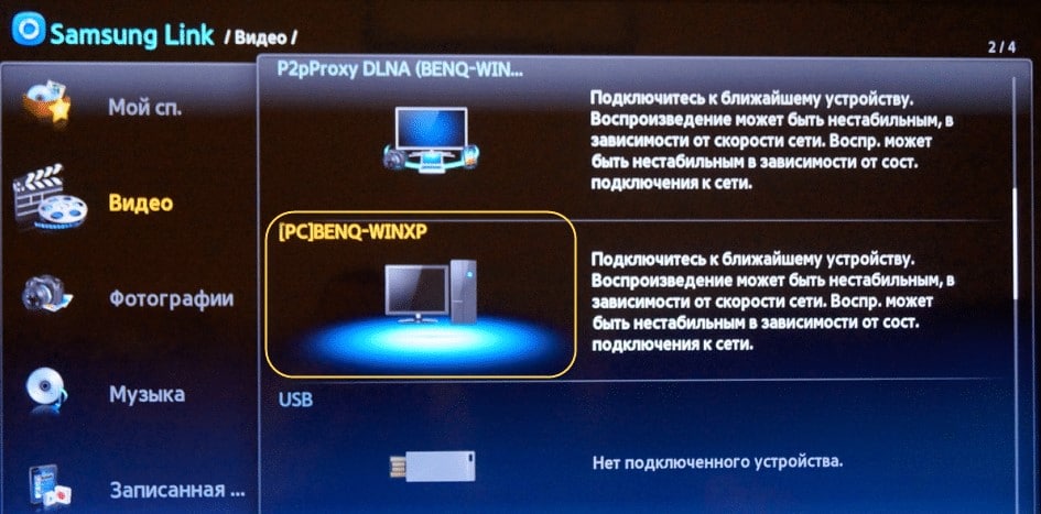 Dlna сервер windows 10 — настройка домашнего медиа сервера и подключение тв к компьютеру или ноутбуку