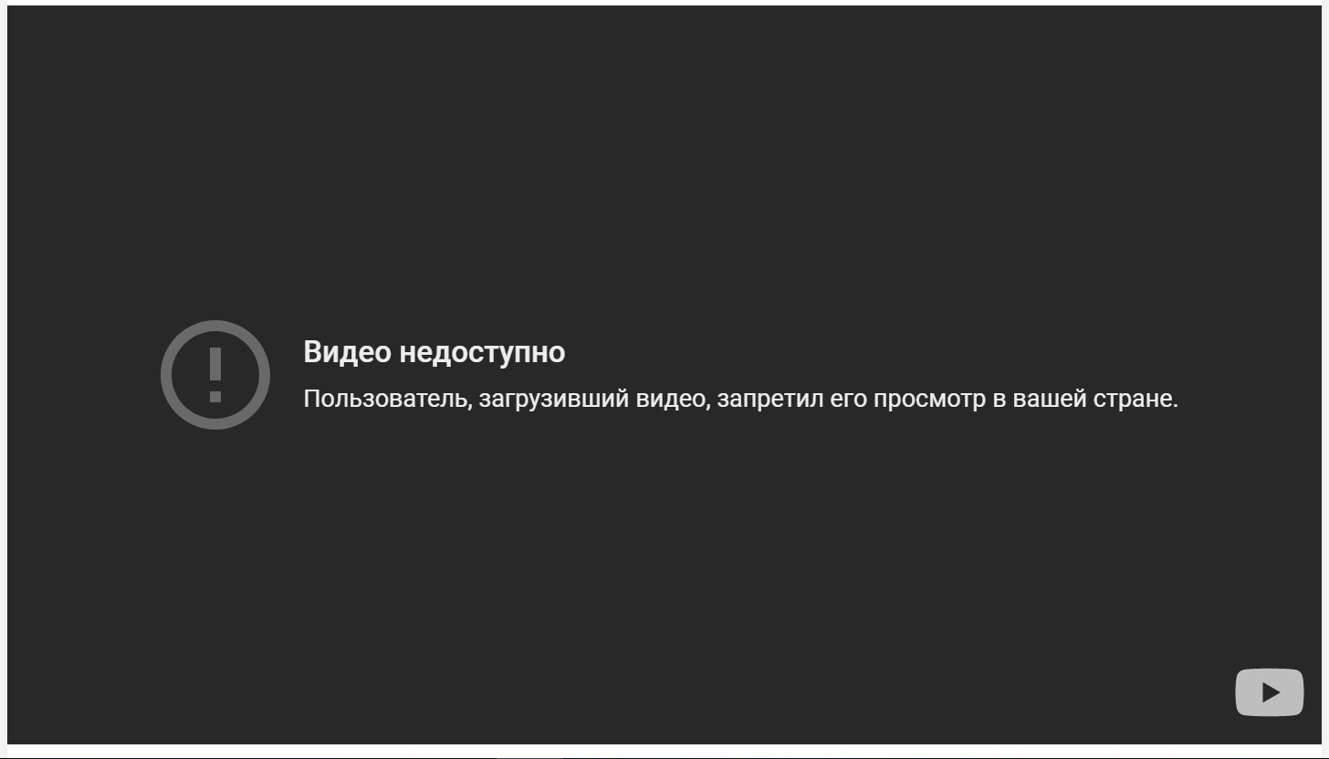 Картинка видео недоступно