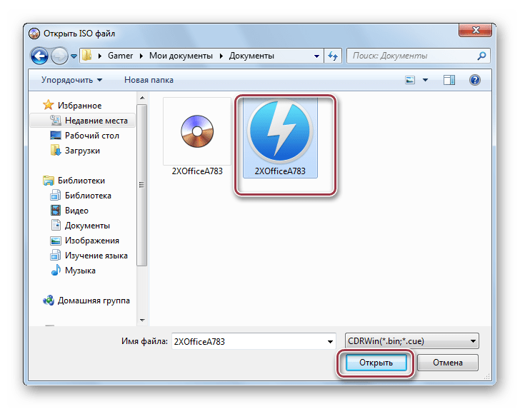 Как открыть файл ISO формата в Windows при помощи виртуального дисковода средством системы, в Daemon Tools Lite, UltraISO, архиваторами WinRAR, 7-Zip