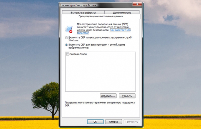 «имя события проблемы appcrash» – как исправить ошибку в windows 7