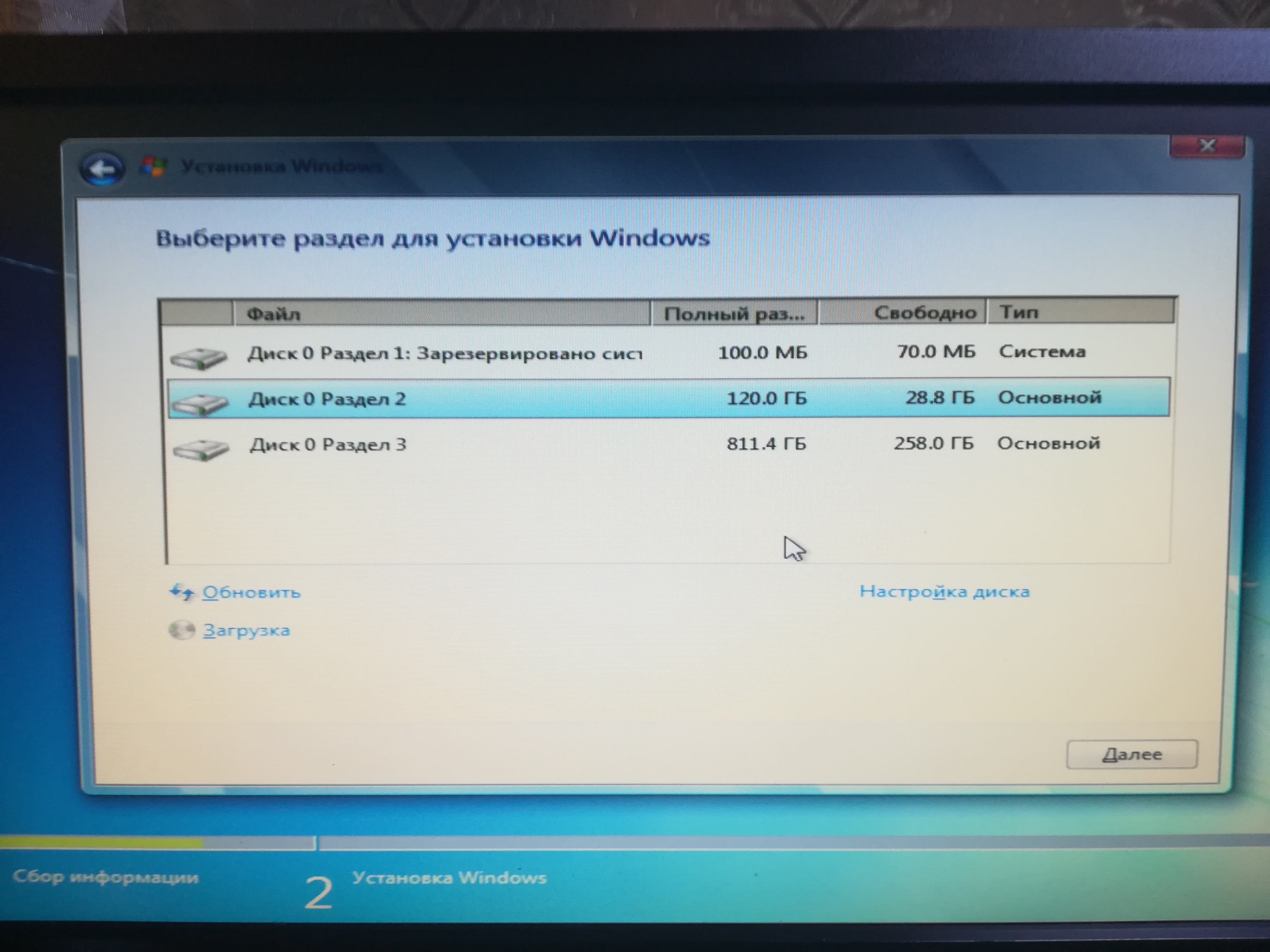 Пошаговая установка windows 7 на ноутбуке и компьютере