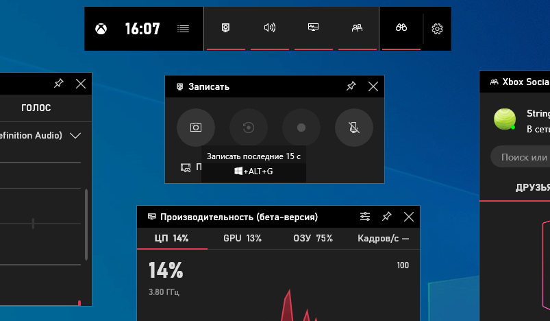 Как записывать видео через geforce experience (shadowplay) на рабочем столе и в играх