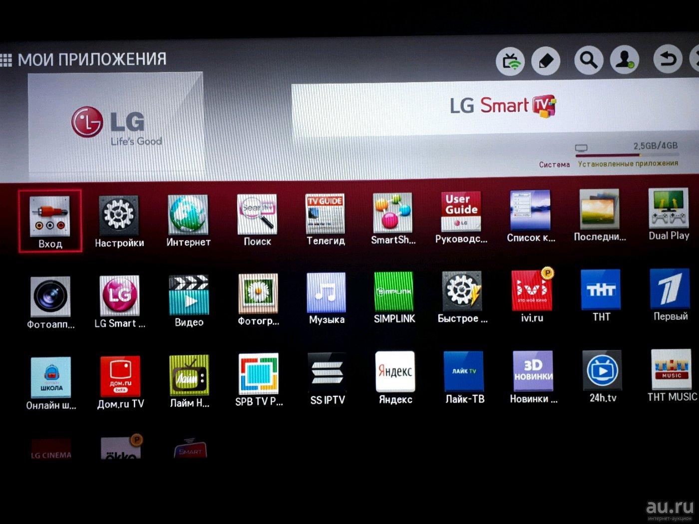Узнайте, как бесплатно смотреть фильмы на Smart TV Samsung, LG и др Рекомендации по настройке телевидения ТОП приложений для просмотра фильмов и сериалов на Smart TV Использование YouTube на телевизоре