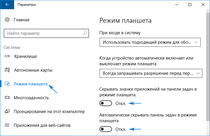Как вернуть корзину на рабочий стол в windows 10 - windd.ru