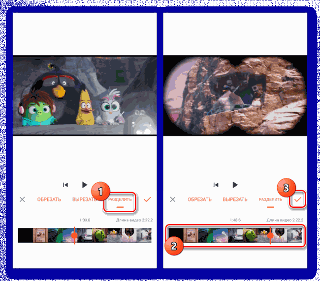 Как обрезать видео на телефоне айфон. Как обрезать видео на телефоне. Как обрезать видео на андроиде. Как обрезать видео в галерее. Как обрезать видео на телефоне андроид.