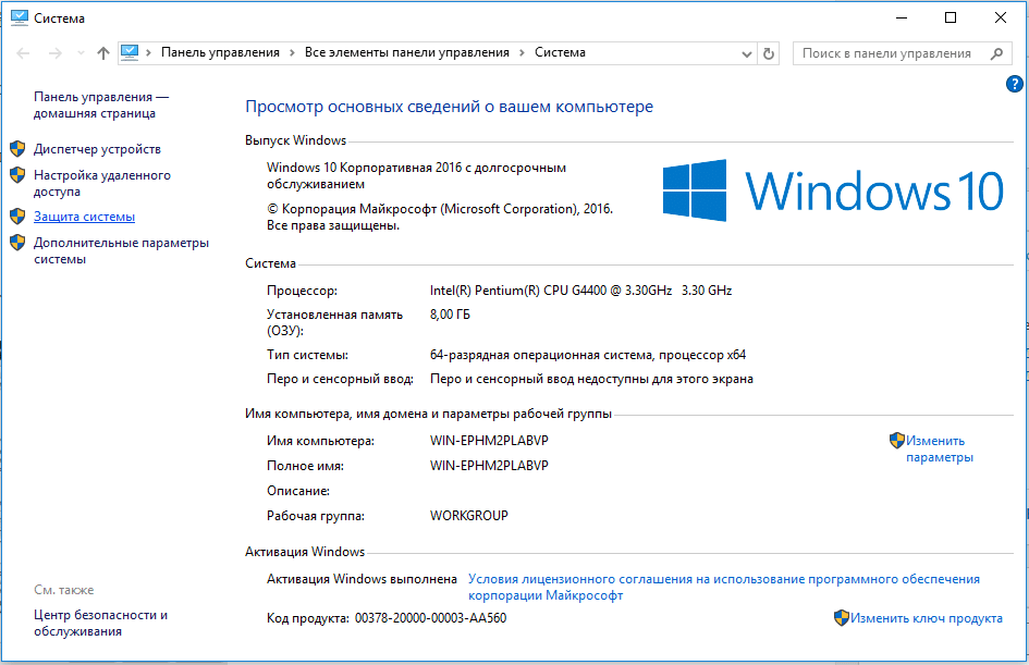Как обновить directx на компьютере на windows