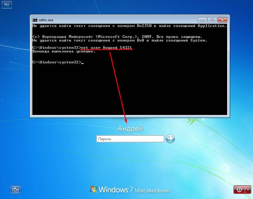 Windows 10 убрать пароль при входе в систему