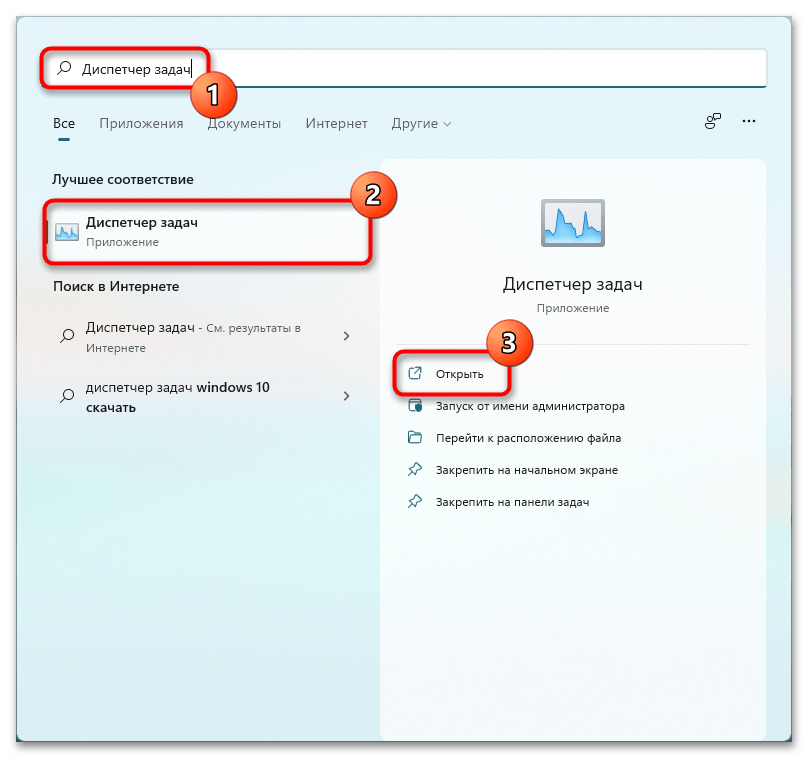 Не запускаются приложения windows 10: ничего не происходит при открытии, как исправить