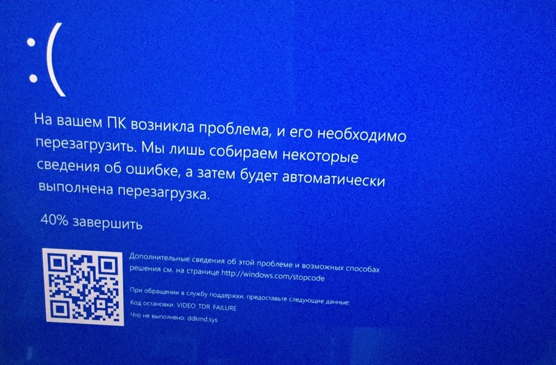 Как исправить ошибку Video TDR Failure в Windows 10 Пошаговое руководство по всем вариантам исправления кода остановки Video TDR Failure на Виндовс 10