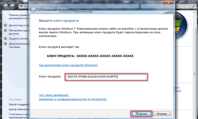 Как узнать лицензионный ключ продукта windows 10, 8, 7