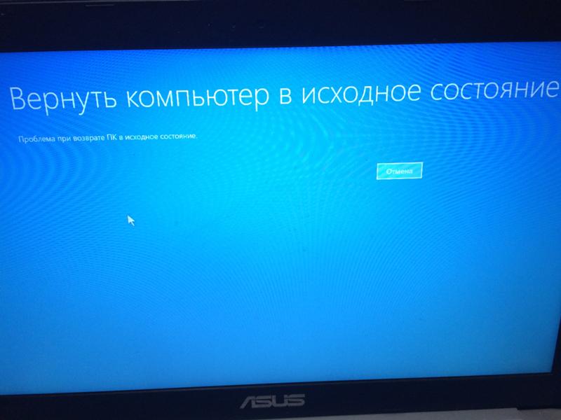 Windows 10 перестала загружаться — как исправить (решено) - zawindows.ru