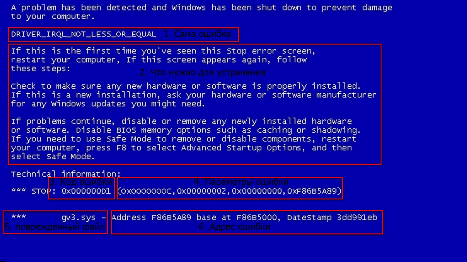 Ошибка 0x8007232b при активации windows 10