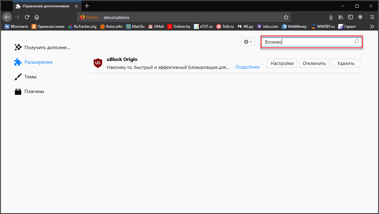 Browsec для firefox